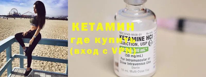 даркнет сайт  Майкоп  Кетамин ketamine 