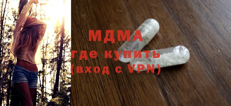 blacksprut ссылка  Майкоп  MDMA crystal 