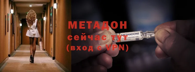 магазин  наркотиков  Майкоп  darknet телеграм  МЕТАДОН methadone 